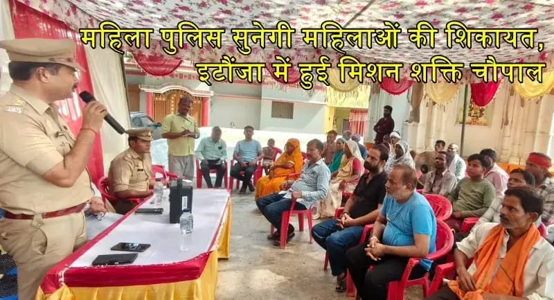 म​हिलाओं की सुरक्षा करेगी महिला पुलिस,खुलकर रखें अपनी बात