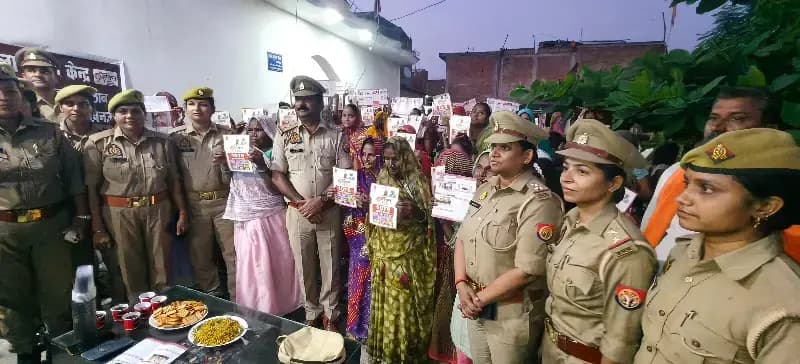 पुलिस से शिकायत करने में बेटियां  न करें संकोच 