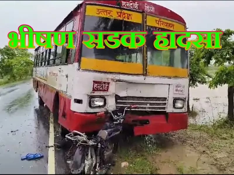   दुबग्गा थाना क्षेत्र में हरदोई रोड पर मछली मंडी के रोडवेज बस ने  बाइक सवार को मारी टक्कर, युवक की मौके पर ही मौत