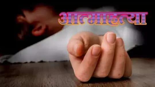 रहीमाबाद थाना क्षेत्र में ट्रेन के आगे कूदकर युवक ने की आत्माहत्या,मचा हंगामा