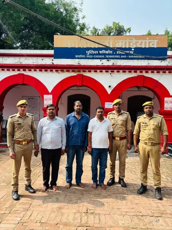 भाई-बहन से मारपीट के मामले मे तीन आरोपी गिरफ्तार,मड़ियांव क्षेत्र की घटना