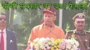 आयुष्मान योजना का 70,000 से अधिक होमगार्ड जवानों को होगा लाभ