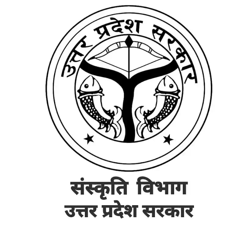  यूपी में कला और संस्कृति को बढ़ावा देने के लिए राज्य सरकार द्वारा लखनऊ में कार्यक्रम का आयोजन
