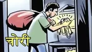 लखनऊ के जानकीपुरम इलाके में लाखो की चोरी,पुलिस जांच में जुटी
