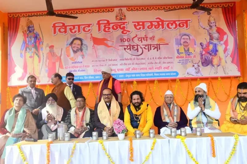  विश्व में शान से लहरा रही सनातन की पताका - ब्रजेश पाठक 