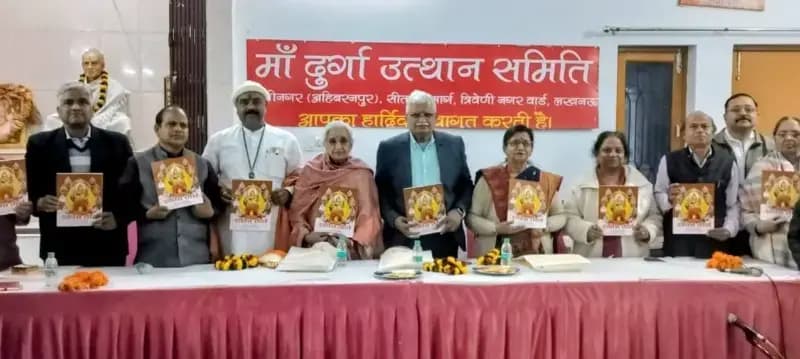 लखनऊ में मां दुर्गा उत्थान समिति द्वारा एक भव्य काव्य समारोह का आयोजन
