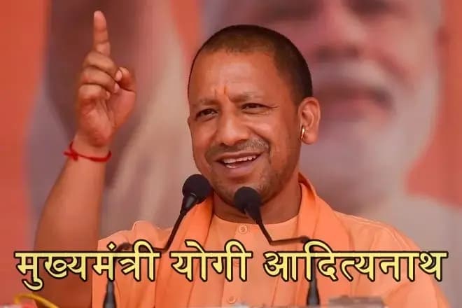 
योगी सरकार के श्रम, रोजगार, निवेश और सामाजिक सुरक्षा मॉडल से बदली उत्तर प्रदेश की तस्वीर