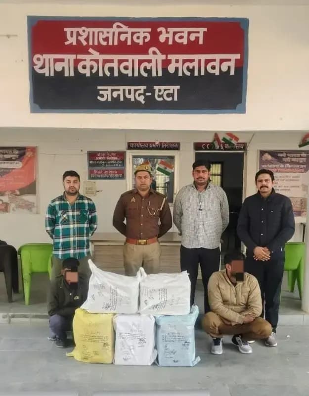 एएनटीएफ यूनिट मेरठ ने चालीस लाख के गांजे के साथ दो तस्कर  किए गिरफ्तार 