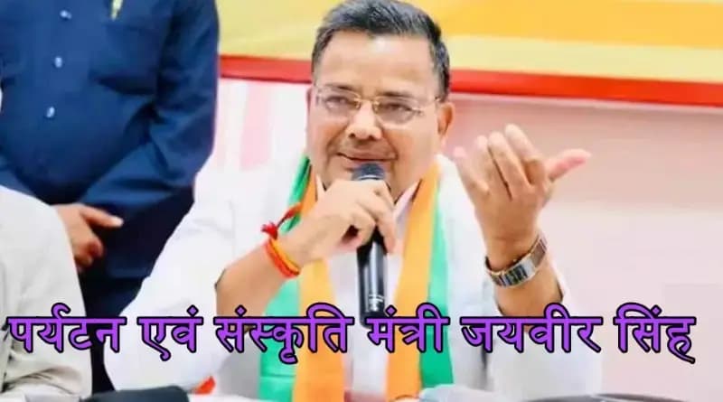 उत्तर प्रदेश दिवस  के अवसर पर विकास यात्रा, सांस्कृतिक विरासत और उपलब्धियों की झलक की जाएगी प्रस्तुत  
  