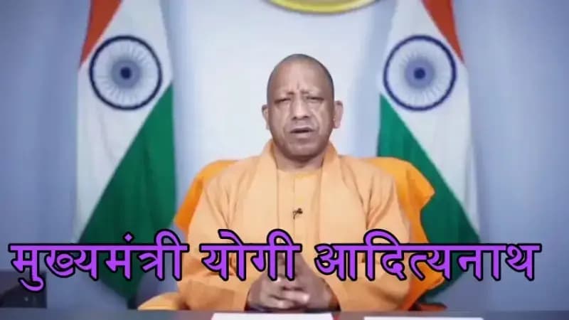 यूपी दिवस को लेकर मुख्यमंत्री योगी आदित्यनाथ का बयान 
