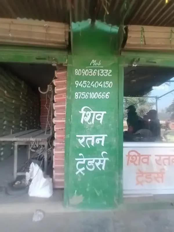     BKT के भैंसामऊ क्रॉसिंग के पास ट्रेडर्स शॉप से 4 टन सरिया ट्रक में लाद ले गए चोर
