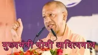 योगी सरकार की निःशुल्क कोचिंग से मिला बड़ा परिणाम