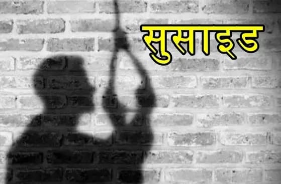 लखनऊ के चिनहट इलाके में नशे की हालत में युवक ने लगाई फांसी ,  मौत