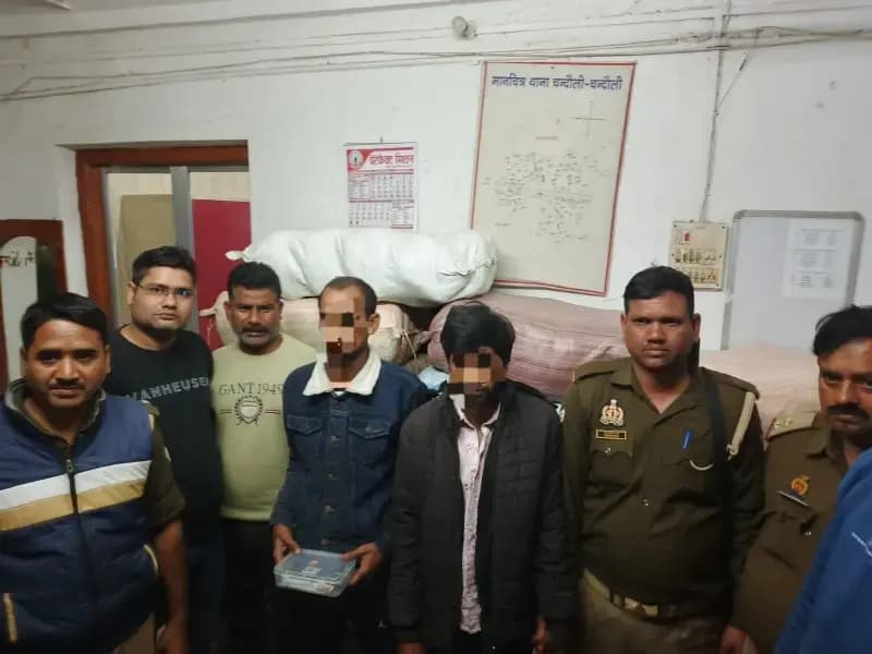 ANTF  यूनिट वाराणसी व ANTF आगरा ने दो करोड़ 50 के गांजे के साथ दो तस्कर पकडे