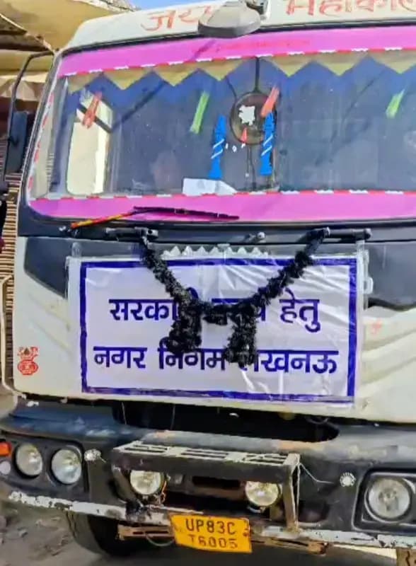 लखनऊ के पीजीआई क्षेत्र में हो रहा खनन की मिट्टी के खरीद - विक्रय का कारोबार