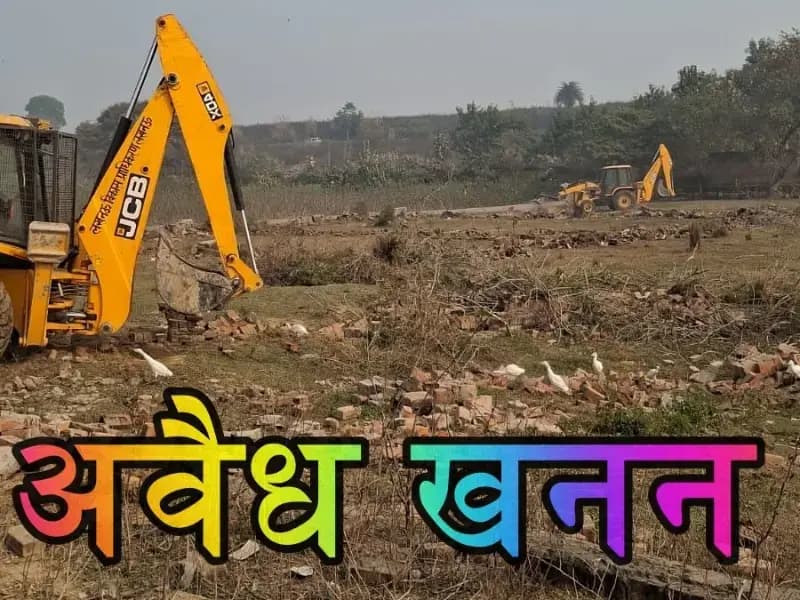 चिनहट और बीबीडी क्षेत्र में अवैध खनन का नेटवर्क,लोगो में भारी आक्रोश