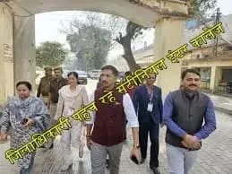  UP की परीक्षाओं के मद्देनजर जिलाधिकारी पहुंच रहे सेंटीनियल इंटर कालेज