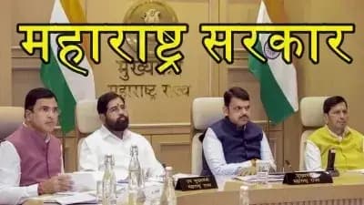  महाराष्ट्र सरकार ने मुस्लिमों का 5 फीसदी आरक्षण किया रद्द