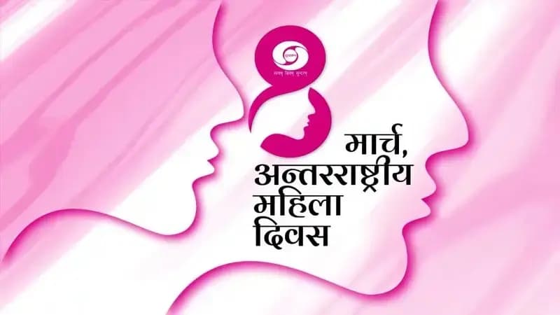 लखनऊ में 8 मार्च को लगेगा पिंक रोजगार महाकुंभ, महिलाओं को मिलेगा रोजगार का अवसर