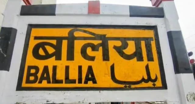   बलिया के नगर पालिका कार्यलय शराब में मस्त और जनता त्रस्त,वीडियो वायरल
