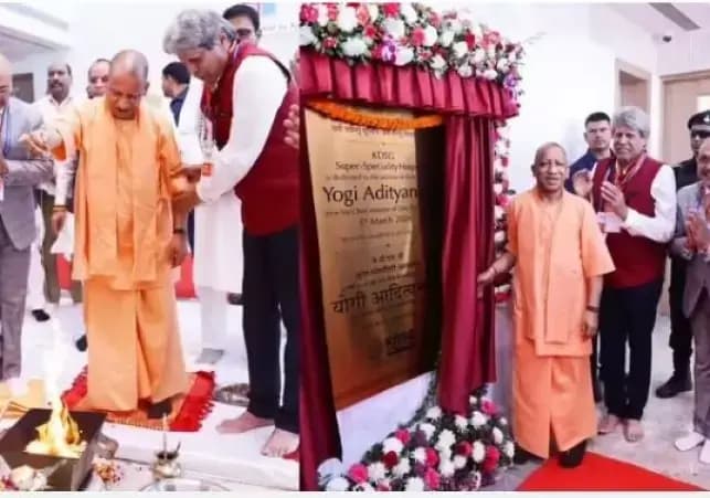 यथार्थ अस्पताल का उद्घाटन, विकास कार्यों और धार्मिक परियोजनाओं की करेंगे समीक्षा CM 
