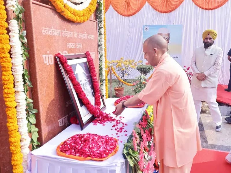  UP के विकास व सुधार के लिए पं. गोविंद बल्लभ पंत ने अनेक कदम उठाए -  CM योगी