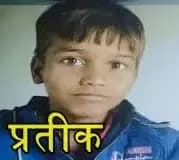 प्रयागराज में दिनदहाड़े मासूम बच्चे का अपहरण,परिजनो ने की कार्यवाही की मांग
