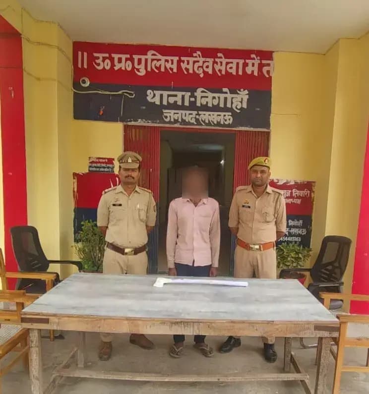   पत्नी की कुल्हाड़ी से हत्या करने वाला पति 48 घंटे में गिरफ्तार,लखनऊ के निगोहां क्षेत्र की घटना
