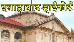 अब्दुल्ला आजम खान के 2 पैन कार्ड का मामला,हाईकोर्ट में नावेद मियां की याचिका पर सुनवाई