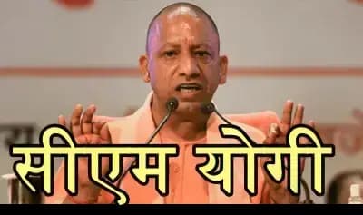  रामनवमी के अवसर पर 26 और 27 मार्च को सार्वजनिक अवकाश घोषित - योगी सरकार 