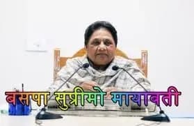 नोएडा इण्टरनेशनल हवाई अड्डा के प्रथम चरण के उद्घाटन के बाद बोलीं बसपा सुप्रीमो मायावती