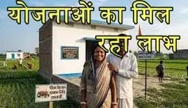 बांग्लादेश से विस्थापित 331 हिंदू परिवारों को लखीमपुर-खीरी में बसाया गया 