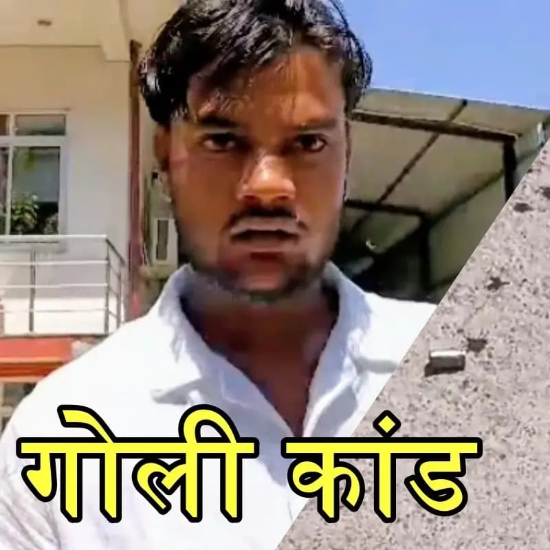 अंबेडकर की प्रतिमा पर माल्यार्पण को लेकर दो पक्षों के बीच हिंसक झड़प,चली गोली