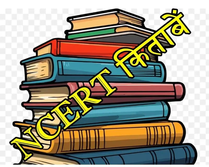  मलिहाबाद में निजी स्कूलों की मनमानी, कोर्स के नाम पर अभिभावकों के साथ कमीशन खोरी  