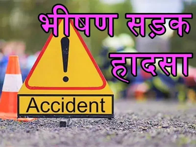 बक्शी का तालाब इलाके में स्कूटी की टक्कर से किसान की मौत,पुलिस जांच में जुटी
