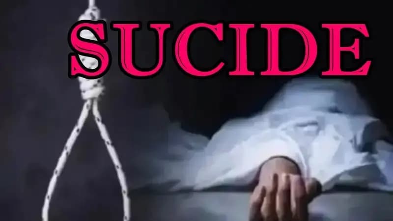  नशे की हालत में पान मसाला विक्रेता ने किया सुसाइड,पुलिस जांच में जुटी