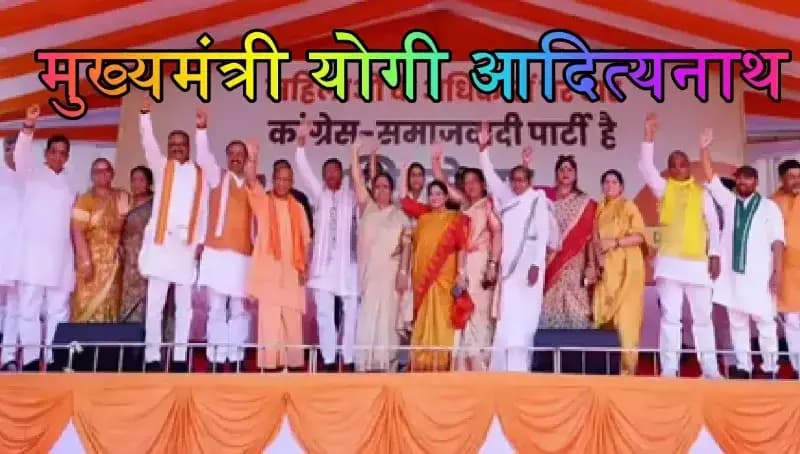 महिला अधिकार के लिए सड़क पर उतरे मुख्यमंत्री योगी आदित्यनाथ
