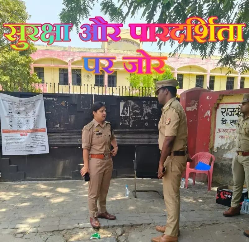 होमगार्ड भर्ती परीक्षा को लेकर पुलिस मुस्तैद, DCP पूर्वी ने केंद्रों का लिया जायजा