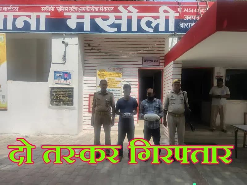 एएनटीएफ यूनिट लखनऊ: एक करोड़ 32 लाख की हेरोइन बरामद, दो तस्कर गिरफ्तार 