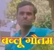  राजमिस्त्री ने फांसी लगाकर दी जान, पारिवारिक कलह बनी मौत की वजह,पुलिस जांच में जुटी
