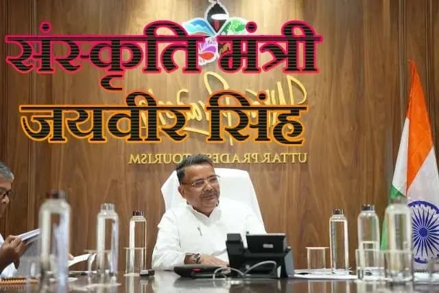 बस्ती में पर्यटन को पंख: पांचों विधानसभा क्षेत्रों के लिए ₹901 लाख की भारी धनराशि स्वीकृत
