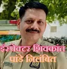 मल्लावां हत्याकांड: PM के आगमन से पहले बड़ी कार्रवाई, लापरवाही के आरोप में इंस्पेक्टर निलंबित