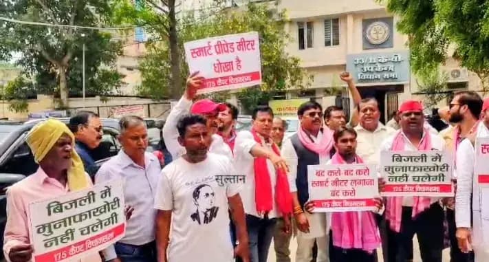 स्मार्ट मीटर पर संग्राम: भारी बिलों से भड़के उपभोक्ताओं का प्रदर्शन