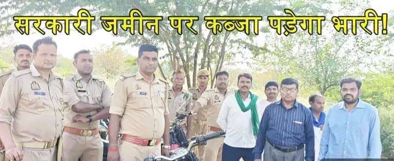 भू-माफियाओं पर चला नगर निगम का 'पीला पंजा', मिनटों में ढहाया अवैध साम्राज्य