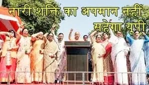 विपक्ष के 'महिला विरोधी' चेहरे को बेनकाब करेगी बीजेपी, 5000 कार्यकर्ताओं संग मशाल थामेंगे CM