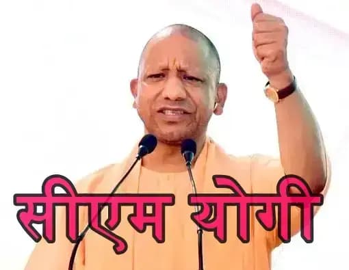 प्रयागराज: नॉर्थ टेक सिम्पोजियम में बोले योगी— 'नेशन फर्स्ट' ही हर नागरिक का संकल्प हो