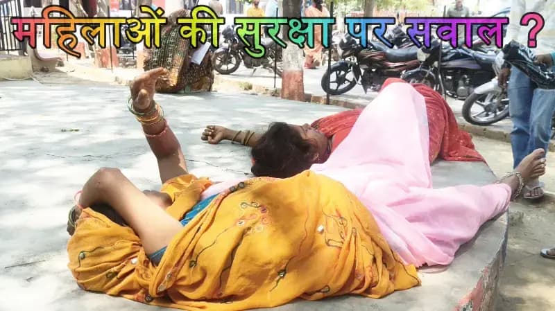 खाकी शर्मसार ! BKT थाने में लहूलुहान कराहती रहीं बहनें, मूकदर्शक बनी रही पुलिस