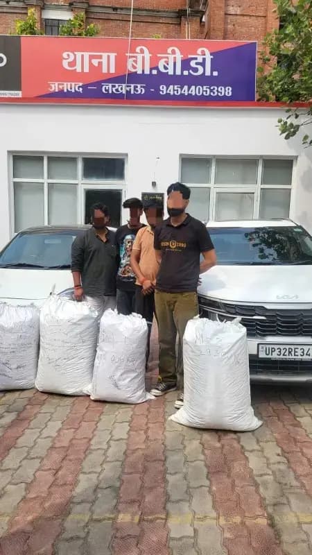  नशा तस्करी के बड़े सिंडिकेट का भंडाफोड़, ANTF ने दबोचे 4 शातिर तस्कर, 60 लाख का गांजा बरामद