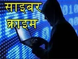युवक का मोबाइल हैक कर कॉन्टैक्ट लिस्ट में सेंध, रिश्तेदारों से मांगी जा रही मोटी रकम