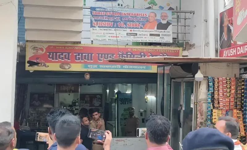  ढाबा संचालक की हत्या से भिटौली क्रॉसिंग पर सनसनी, पुलिस ने मुख्य शूटर समेत आरोपियों को दबोचा